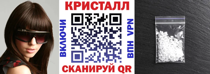 Купить  Апрелевка  Амфетамин 97% 