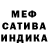 МДМА Molly Mojave RC
