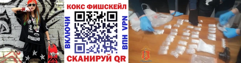 Купить  Апрелевка  COCAIN Эквадор 