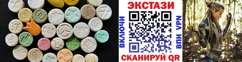 Купить где Апрелевка Экстази 250 мг