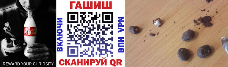 Купить  Апрелевка  ГАШ Cannabis 