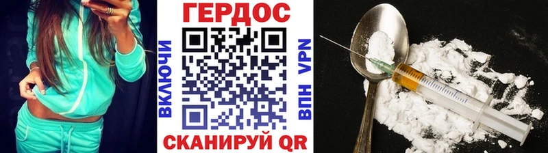 ГЕРОИН Афган  Купить закладки  Апрелевка 