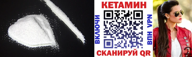 КЕТАМИН ketamine  Купить закладки  Апрелевка 