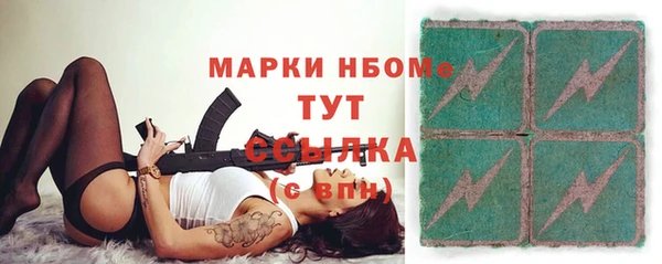 героин Верея