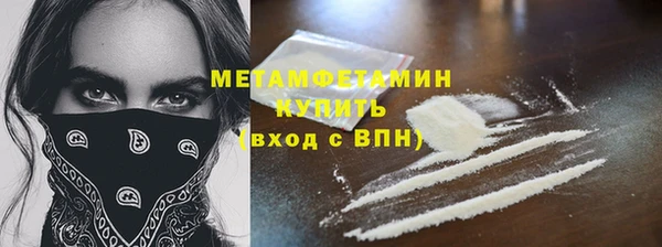 героин Верея