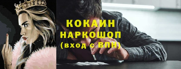 героин Верея