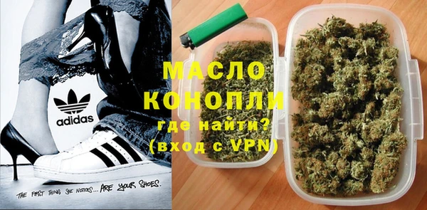 прущая мука Верхний Тагил