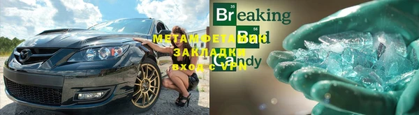 героин Верея