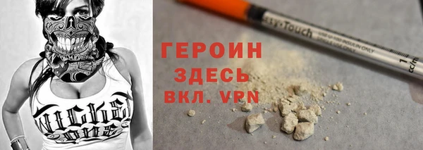 героин Верея