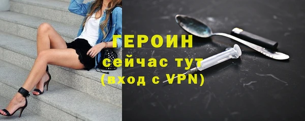 героин Верея
