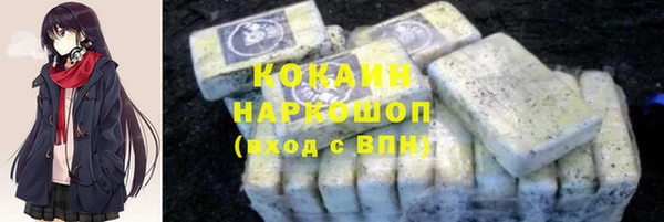 прущая мука Верхний Тагил
