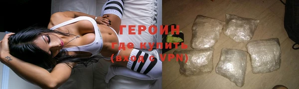 героин Верея