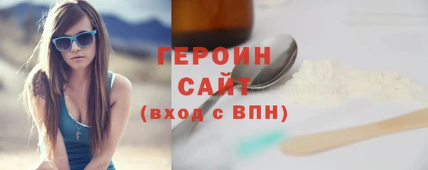 героин Верея