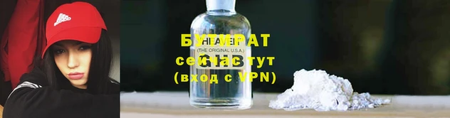 прущая мука Верхний Тагил