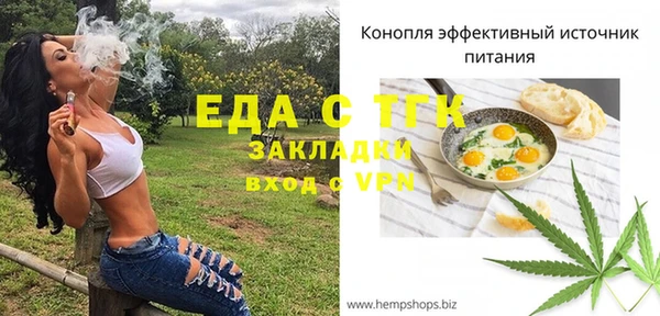 героин Верея