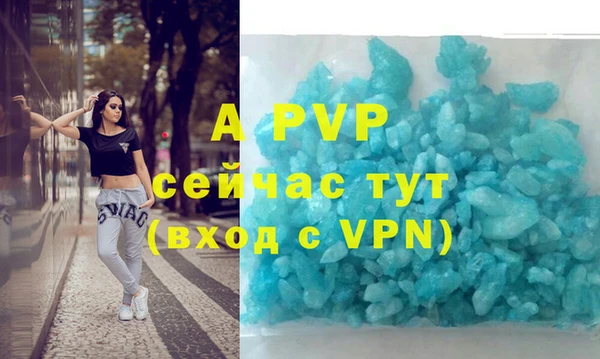 героин Верея