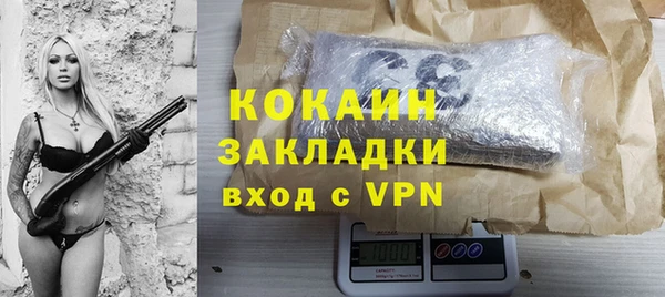 прущая мука Верхний Тагил