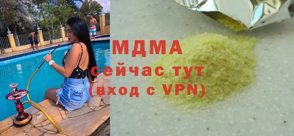 прущая мука Верхний Тагил