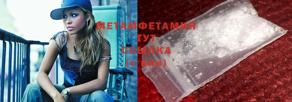 прущая мука Верхний Тагил