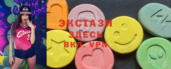 героин Верея