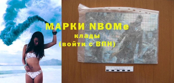 прущая мука Верхний Тагил