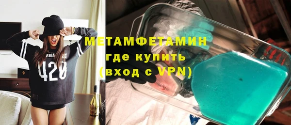 героин Верея