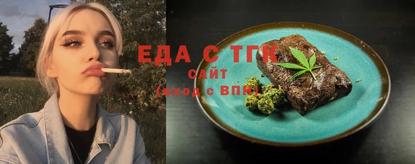 прущая мука Верхний Тагил