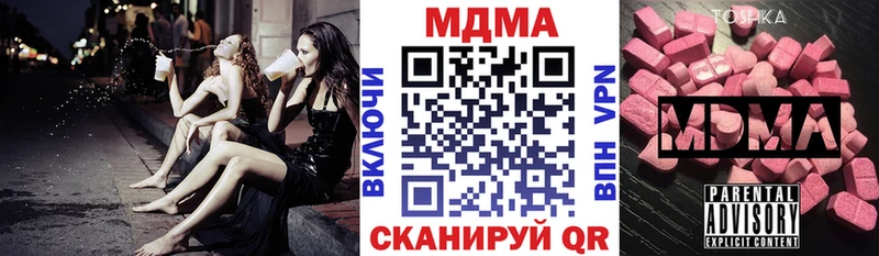 МДМА молли  Купить где  Апрелевка 