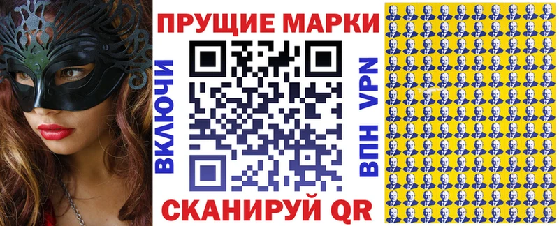Купить закладки  Апрелевка  Марки 25I-NBOMe 1,5мг 