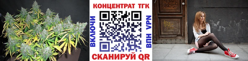 Купить  Апрелевка  ТГК Wax 